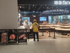 -FANEN法念·烘焙·甜点(万象城店)