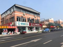 -大光明眼镜(锦华路旗舰店)