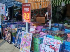 -巴黎春天(浦建店)