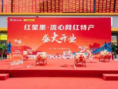 -繁花演艺 ·创意活动策划· 场地布置一站式服务