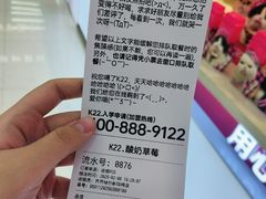 -新玛特购物广场(齐齐哈尔店)