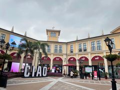 -佛罗伦萨小镇广佛名品奥特莱斯(疏港路店)