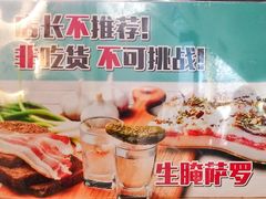 -库滋明·俄罗斯特色美食(中央大街店)