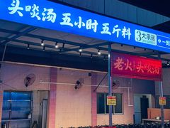 -金百门·顺德海鲜酒家(陈村店)
