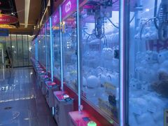 -爱玩嘉年华(江北一店)