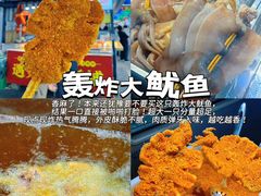 -大学城夜市