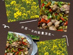 -廖哥泡椒兔(峨眉店)