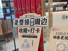 -邓氏阿嬷手作(淮安吾悦广场店)