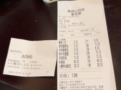 -高晓山馅饼店(牛庄百年店)