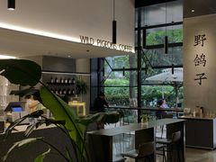 -野鸽子咖啡(中航店)