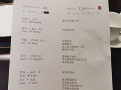 -泉客厅Spring Pavilion(303M空中会客厅)