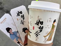 -阿水大杯茶(泉城路店)