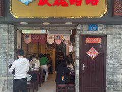 -玫瑰甜品(文明路店)