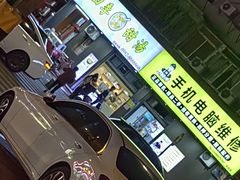 -阮正港四季甜汤(松柏店)