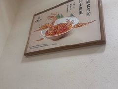 -九忠祥小笼馆(保利时光里店)