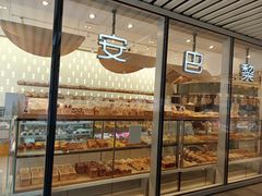 面包甜点陈列柜-早安巴黎(四季坊店)