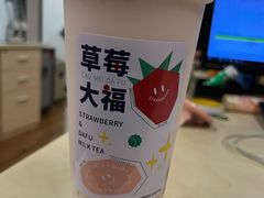-树夏(来福士店)