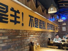 -平娃三宝烧烤·面食(南小街店)