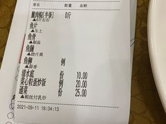 -红日饭店(裕隆三路店)