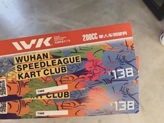 -赛卡联盟WSK卡丁车俱乐部