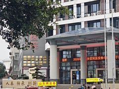 -桂林市中西医结合医院