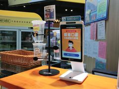 -茶桔便(欧亚大观店)