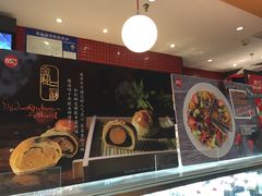 -85度C(苏州平江万达店)
