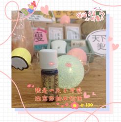 -芳香乐府疗愈空间·SPA·冥想