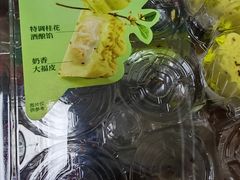 -山姆会员商店(上海浦东店)