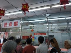 -北京稻香村(五道口店)