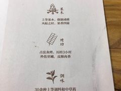 -炑羊香烤全羊(西三旗店)