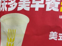 -味多美(民星路店)