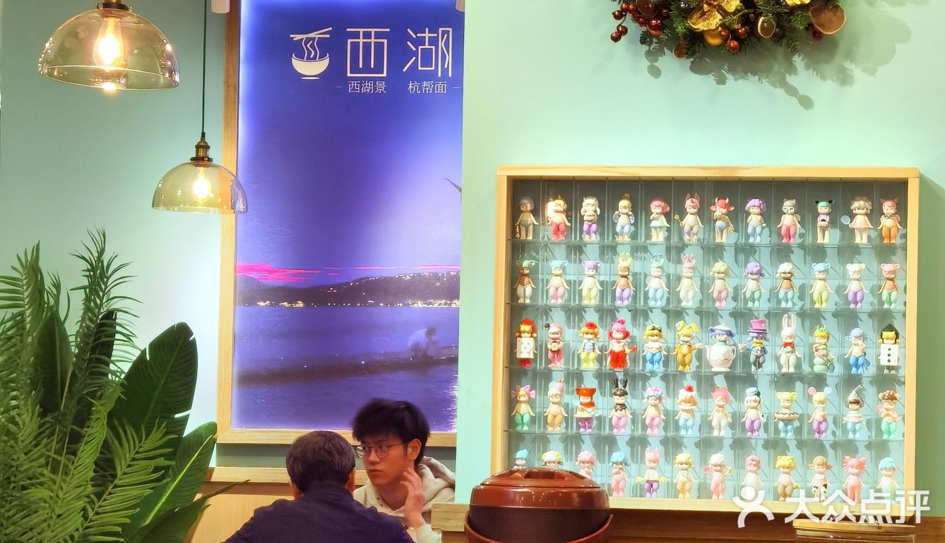 💎大学边上的美味杭帮面