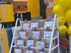 -元气寿司(东方宝泰店)