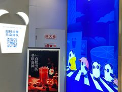 -茶百道(大兴绿地缤纷城店)