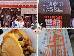 -世记咖啡(氹仔外卖店)
