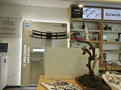-Eziwish眼镜·蔡司授权店