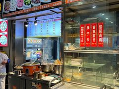 -小街天府(西工小街店)