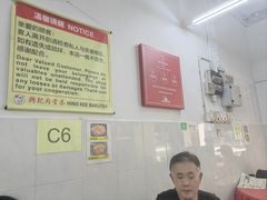 -兴记肉骨茶(甲洞大街第二新分店)