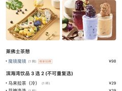 -星怡会·新加坡新美食(苏州中心店)