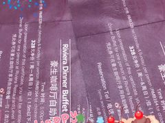 -宁波阳光豪生大酒店·豪生咖啡厅