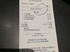 账单-星巴克臻选(宁波世纪东方广场店)