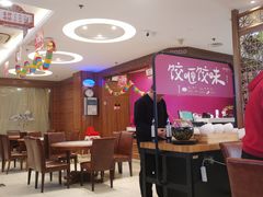-东方饺子王(大屯路店)
