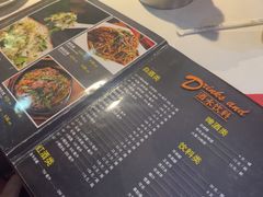 -三毛牛肉店(福强店)