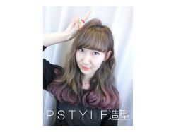 -P.STYLE派斯造型