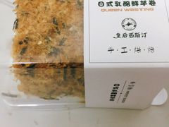 日式乳酪鲜芋卷-皇后西斯汀饼店(文化路店)