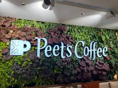-Peet's 皮爷咖啡(东湖路手作店)