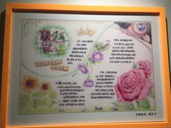 -上海昆虫博物馆