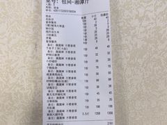 -洞庭家宴·头牌甲鱼(广渠门店)