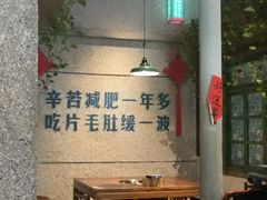 -楠火锅(昆山金鹰店)